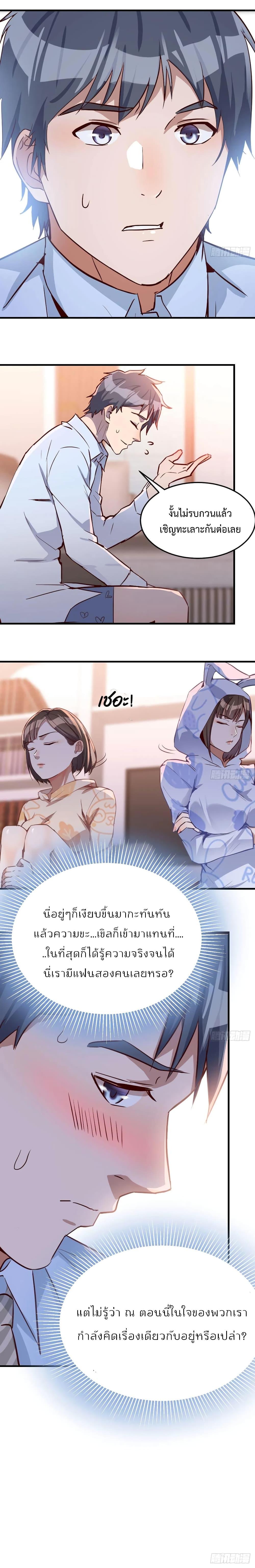 Manga-lc-com อ่านมังงะ อ่านการ์ตูน ออนไลน์ ฟรี My Twin Girlfriends Loves Me So Much – อยู่ดีๆก็มีแฟนเป็นแฝดสาวซะงั้น ตอนที่ 1 2 3 4 5 6 7 8 9 10 11 12 13 14 ฟรี ไม่มีโฆษณา Manga-lc - อ่าน มังงะ อ่าน การ์ตูน ออนไลน์ อ่านมังงะ ฟรี