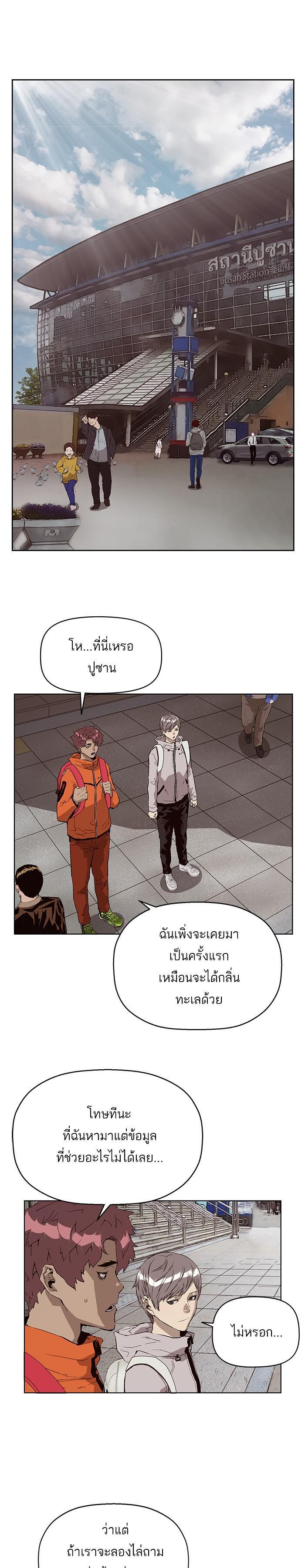 Manga-lc-com อ่านมังงะ อ่านการ์ตูน ออนไลน์ ฟรี Weak Hero ตอนที่ 1 2 3 4 5 6 7 8 9 10 11 12 13 14 ฟรี ไม่มีโฆษณา Manga-lc - อ่าน มังงะ อ่าน การ์ตูน ออนไลน์ อ่านมังงะ ฟรี