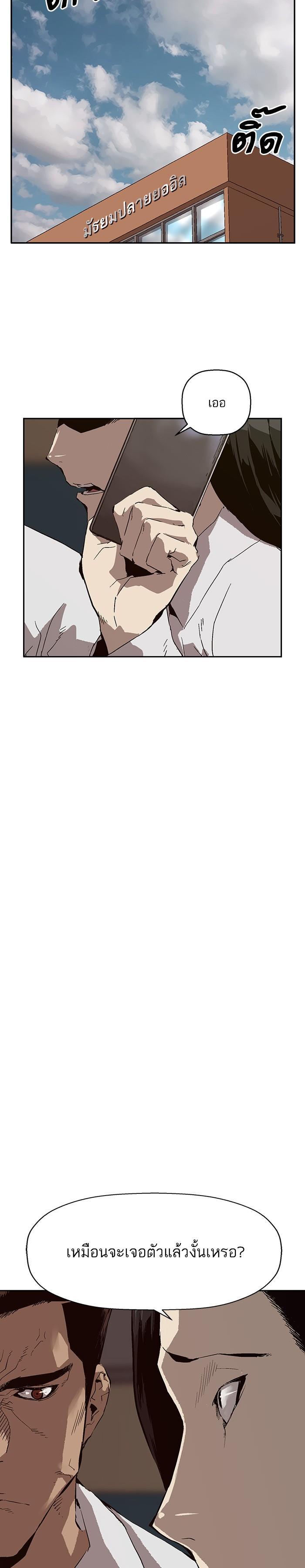 Manga-lc-com อ่านมังงะ อ่านการ์ตูน ออนไลน์ ฟรี Weak Hero ตอนที่ 1 2 3 4 5 6 7 8 9 10 11 12 13 14 ฟรี ไม่มีโฆษณา Manga-lc - อ่าน มังงะ อ่าน การ์ตูน ออนไลน์ อ่านมังงะ ฟรี