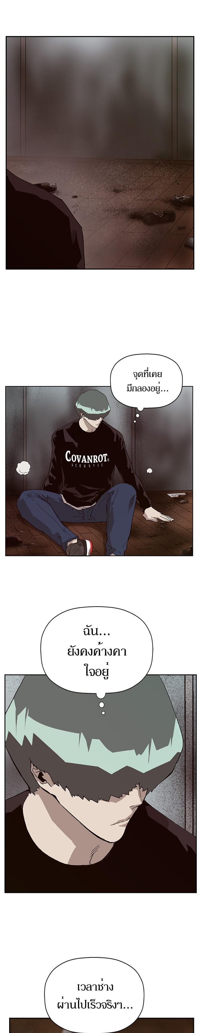 Manga-lc-com อ่านมังงะ อ่านการ์ตูน ออนไลน์ ฟรี Weak Hero ตอนที่ 1 2 3 4 5 6 7 8 9 10 11 12 13 14 ฟรี ไม่มีโฆษณา Manga-lc - อ่าน มังงะ อ่าน การ์ตูน ออนไลน์ อ่านมังงะ ฟรี