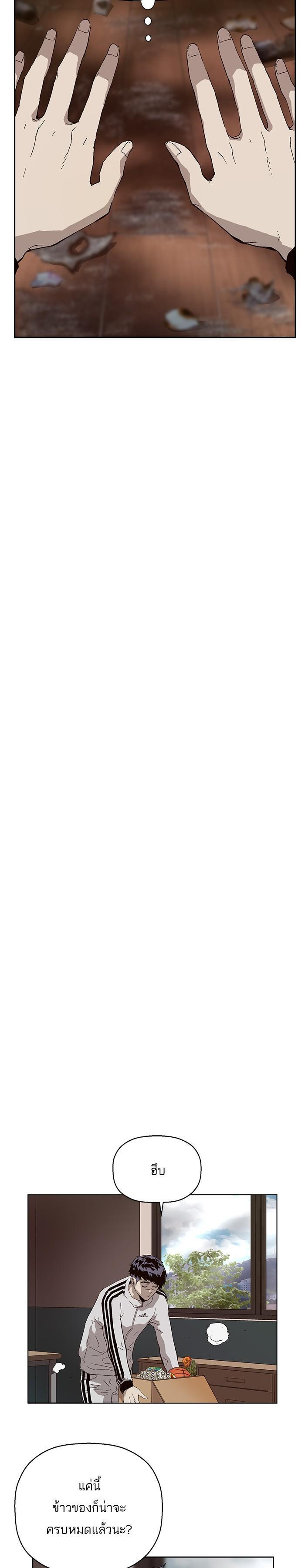 Manga-lc-com อ่านมังงะ อ่านการ์ตูน ออนไลน์ ฟรี Weak Hero ตอนที่ 1 2 3 4 5 6 7 8 9 10 11 12 13 14 ฟรี ไม่มีโฆษณา Manga-lc - อ่าน มังงะ อ่าน การ์ตูน ออนไลน์ อ่านมังงะ ฟรี