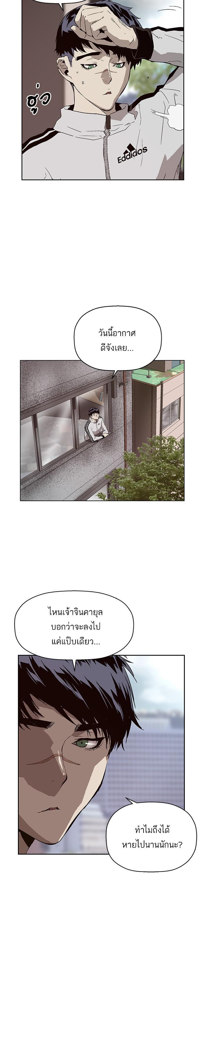 Manga-lc-com อ่านมังงะ อ่านการ์ตูน ออนไลน์ ฟรี Weak Hero ตอนที่ 1 2 3 4 5 6 7 8 9 10 11 12 13 14 ฟรี ไม่มีโฆษณา Manga-lc - อ่าน มังงะ อ่าน การ์ตูน ออนไลน์ อ่านมังงะ ฟรี