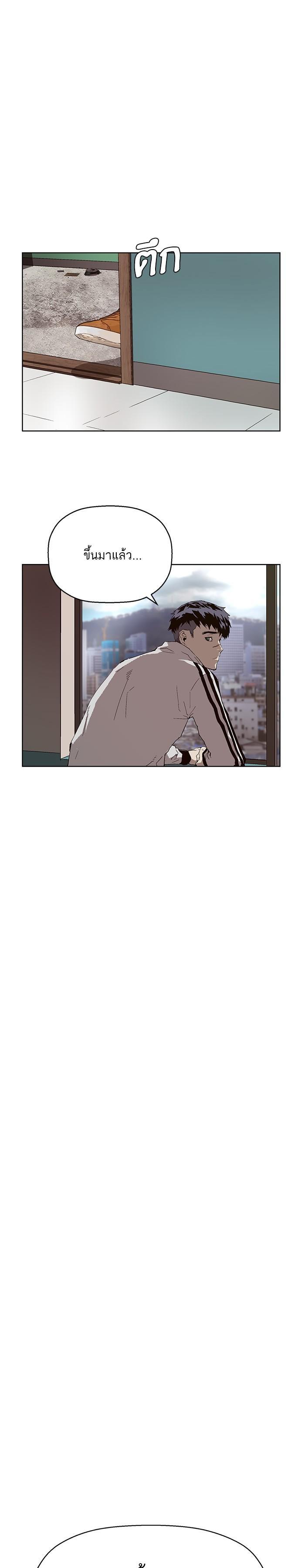 Manga-lc-com อ่านมังงะ อ่านการ์ตูน ออนไลน์ ฟรี Weak Hero ตอนที่ 1 2 3 4 5 6 7 8 9 10 11 12 13 14 ฟรี ไม่มีโฆษณา Manga-lc - อ่าน มังงะ อ่าน การ์ตูน ออนไลน์ อ่านมังงะ ฟรี