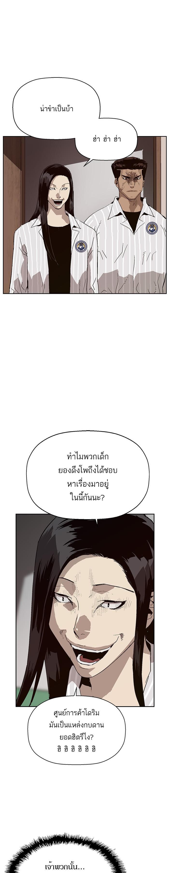 Manga-lc-com อ่านมังงะ อ่านการ์ตูน ออนไลน์ ฟรี Weak Hero ตอนที่ 1 2 3 4 5 6 7 8 9 10 11 12 13 14 ฟรี ไม่มีโฆษณา Manga-lc - อ่าน มังงะ อ่าน การ์ตูน ออนไลน์ อ่านมังงะ ฟรี