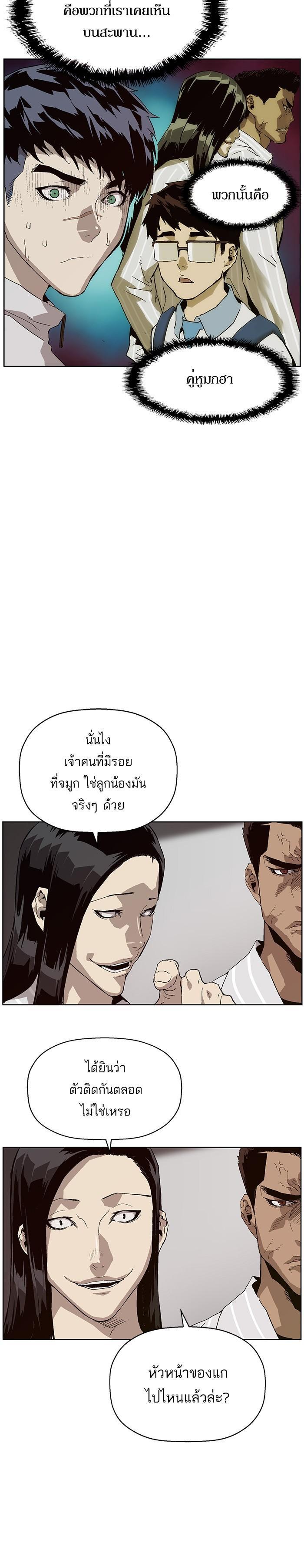 Manga-lc-com อ่านมังงะ อ่านการ์ตูน ออนไลน์ ฟรี Weak Hero ตอนที่ 1 2 3 4 5 6 7 8 9 10 11 12 13 14 ฟรี ไม่มีโฆษณา Manga-lc - อ่าน มังงะ อ่าน การ์ตูน ออนไลน์ อ่านมังงะ ฟรี