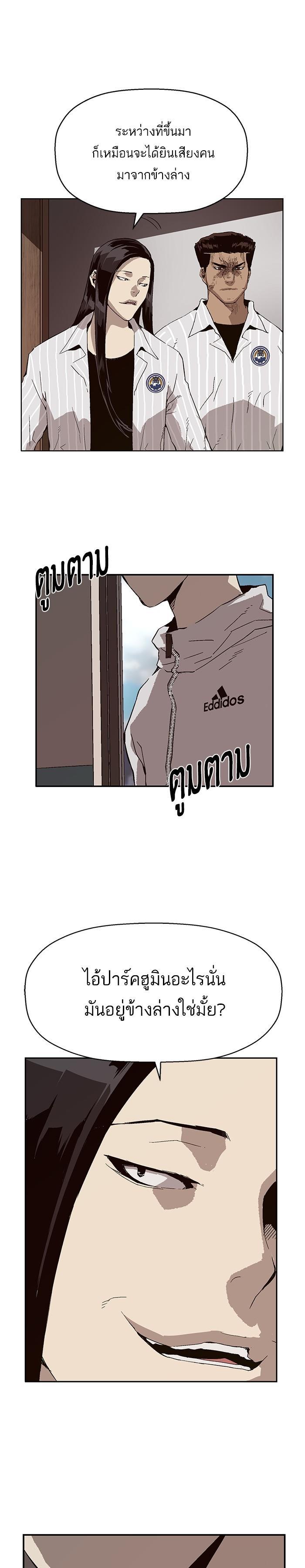 Manga-lc-com อ่านมังงะ อ่านการ์ตูน ออนไลน์ ฟรี Weak Hero ตอนที่ 1 2 3 4 5 6 7 8 9 10 11 12 13 14 ฟรี ไม่มีโฆษณา Manga-lc - อ่าน มังงะ อ่าน การ์ตูน ออนไลน์ อ่านมังงะ ฟรี