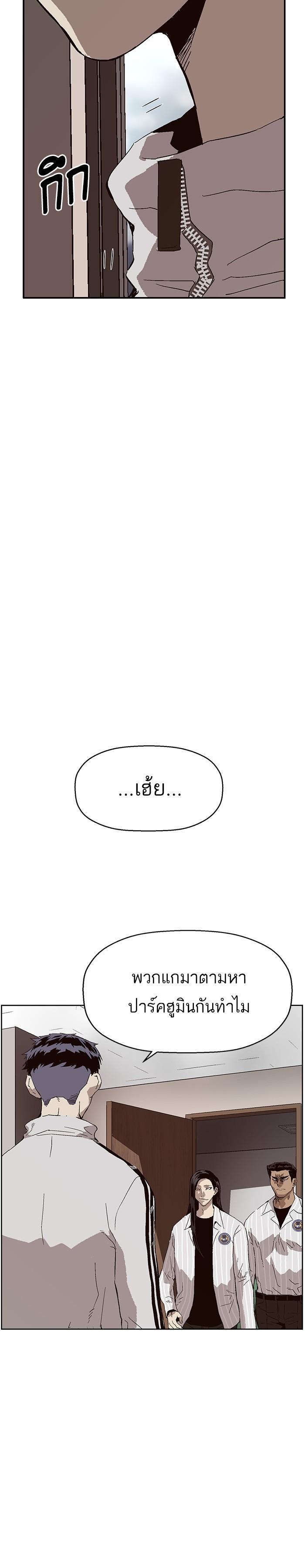 Manga-lc-com อ่านมังงะ อ่านการ์ตูน ออนไลน์ ฟรี Weak Hero ตอนที่ 1 2 3 4 5 6 7 8 9 10 11 12 13 14 ฟรี ไม่มีโฆษณา Manga-lc - อ่าน มังงะ อ่าน การ์ตูน ออนไลน์ อ่านมังงะ ฟรี