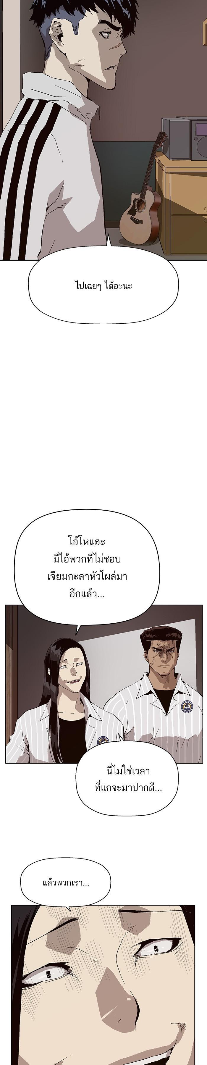 Manga-lc-com อ่านมังงะ อ่านการ์ตูน ออนไลน์ ฟรี Weak Hero ตอนที่ 1 2 3 4 5 6 7 8 9 10 11 12 13 14 ฟรี ไม่มีโฆษณา Manga-lc - อ่าน มังงะ อ่าน การ์ตูน ออนไลน์ อ่านมังงะ ฟรี