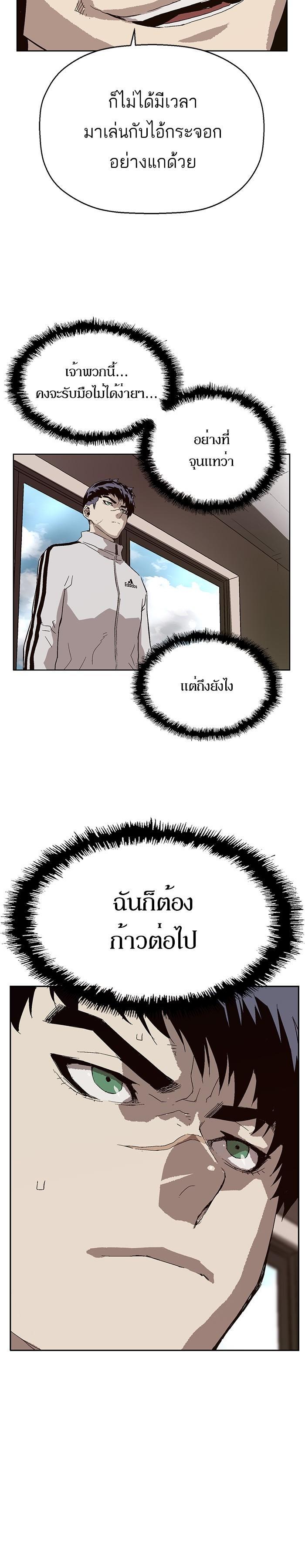 Manga-lc-com อ่านมังงะ อ่านการ์ตูน ออนไลน์ ฟรี Weak Hero ตอนที่ 1 2 3 4 5 6 7 8 9 10 11 12 13 14 ฟรี ไม่มีโฆษณา Manga-lc - อ่าน มังงะ อ่าน การ์ตูน ออนไลน์ อ่านมังงะ ฟรี