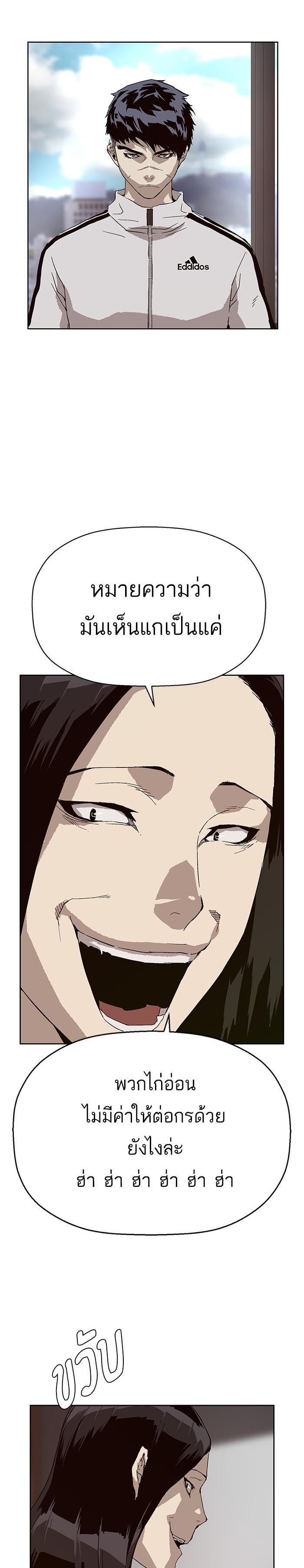 Manga-lc-com อ่านมังงะ อ่านการ์ตูน ออนไลน์ ฟรี Weak Hero ตอนที่ 1 2 3 4 5 6 7 8 9 10 11 12 13 14 ฟรี ไม่มีโฆษณา Manga-lc - อ่าน มังงะ อ่าน การ์ตูน ออนไลน์ อ่านมังงะ ฟรี