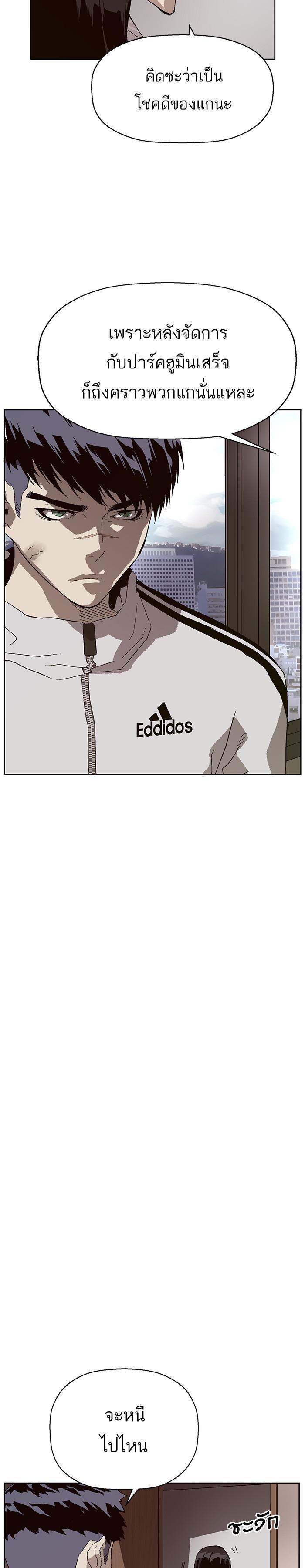 Manga-lc-com อ่านมังงะ อ่านการ์ตูน ออนไลน์ ฟรี Weak Hero ตอนที่ 1 2 3 4 5 6 7 8 9 10 11 12 13 14 ฟรี ไม่มีโฆษณา Manga-lc - อ่าน มังงะ อ่าน การ์ตูน ออนไลน์ อ่านมังงะ ฟรี