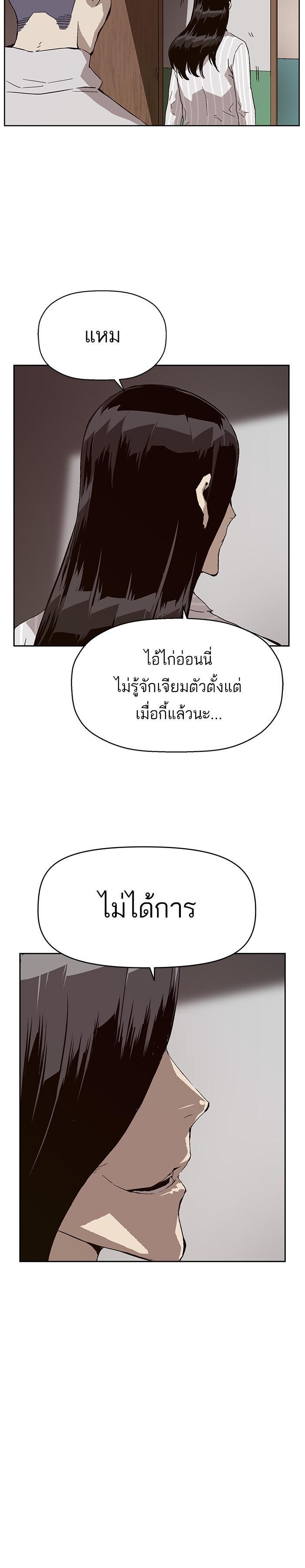 Manga-lc-com อ่านมังงะ อ่านการ์ตูน ออนไลน์ ฟรี Weak Hero ตอนที่ 1 2 3 4 5 6 7 8 9 10 11 12 13 14 ฟรี ไม่มีโฆษณา Manga-lc - อ่าน มังงะ อ่าน การ์ตูน ออนไลน์ อ่านมังงะ ฟรี