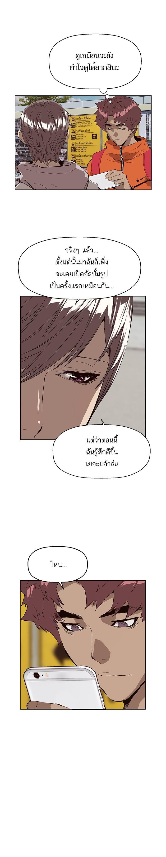Manga-lc-com อ่านมังงะ อ่านการ์ตูน ออนไลน์ ฟรี Weak Hero ตอนที่ 1 2 3 4 5 6 7 8 9 10 11 12 13 14 ฟรี ไม่มีโฆษณา Manga-lc - อ่าน มังงะ อ่าน การ์ตูน ออนไลน์ อ่านมังงะ ฟรี