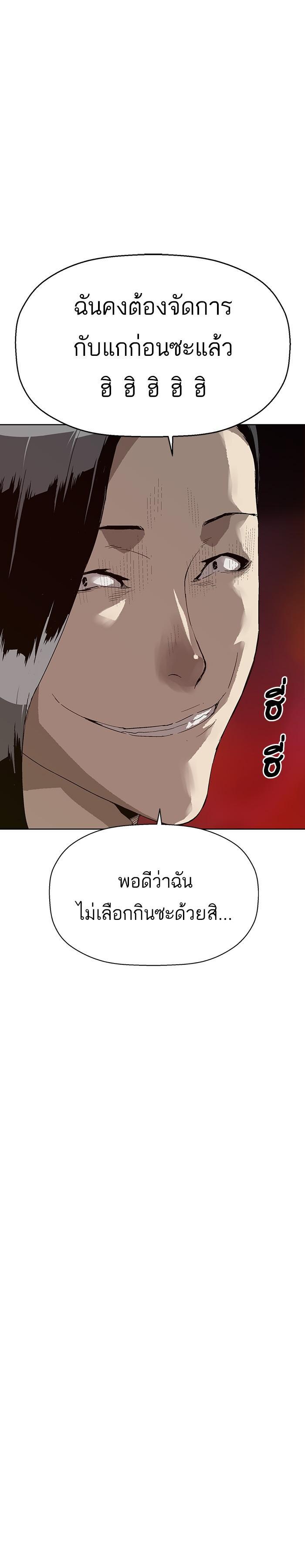 Manga-lc-com อ่านมังงะ อ่านการ์ตูน ออนไลน์ ฟรี Weak Hero ตอนที่ 1 2 3 4 5 6 7 8 9 10 11 12 13 14 ฟรี ไม่มีโฆษณา Manga-lc - อ่าน มังงะ อ่าน การ์ตูน ออนไลน์ อ่านมังงะ ฟรี