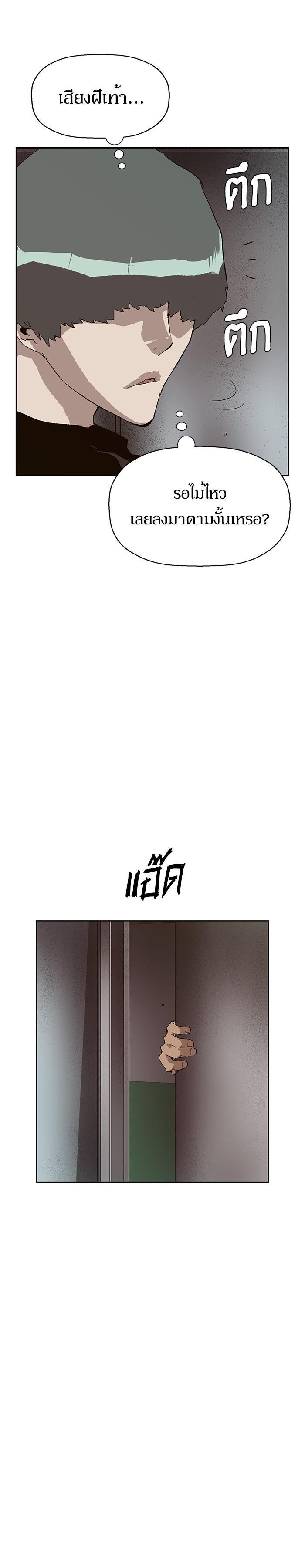 Manga-lc-com อ่านมังงะ อ่านการ์ตูน ออนไลน์ ฟรี Weak Hero ตอนที่ 1 2 3 4 5 6 7 8 9 10 11 12 13 14 ฟรี ไม่มีโฆษณา Manga-lc - อ่าน มังงะ อ่าน การ์ตูน ออนไลน์ อ่านมังงะ ฟรี