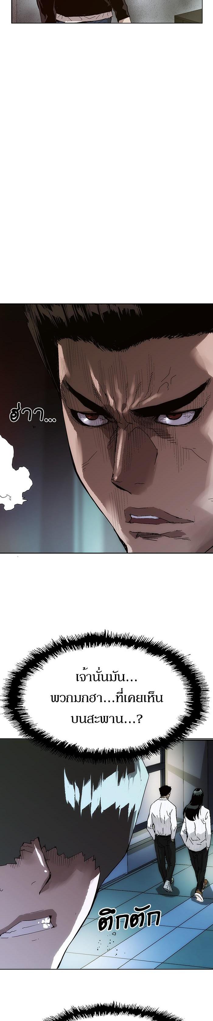 Manga-lc-com อ่านมังงะ อ่านการ์ตูน ออนไลน์ ฟรี Weak Hero ตอนที่ 1 2 3 4 5 6 7 8 9 10 11 12 13 14 ฟรี ไม่มีโฆษณา Manga-lc - อ่าน มังงะ อ่าน การ์ตูน ออนไลน์ อ่านมังงะ ฟรี