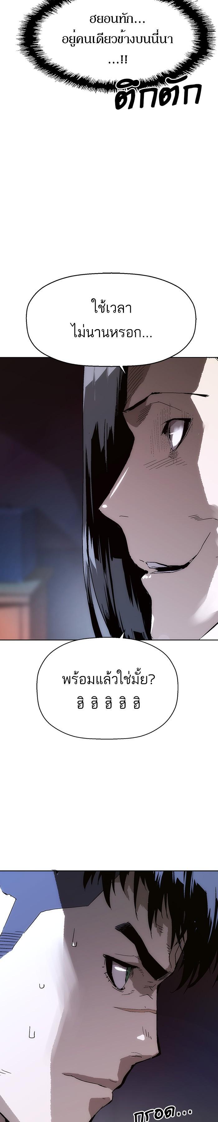 Manga-lc-com อ่านมังงะ อ่านการ์ตูน ออนไลน์ ฟรี Weak Hero ตอนที่ 1 2 3 4 5 6 7 8 9 10 11 12 13 14 ฟรี ไม่มีโฆษณา Manga-lc - อ่าน มังงะ อ่าน การ์ตูน ออนไลน์ อ่านมังงะ ฟรี