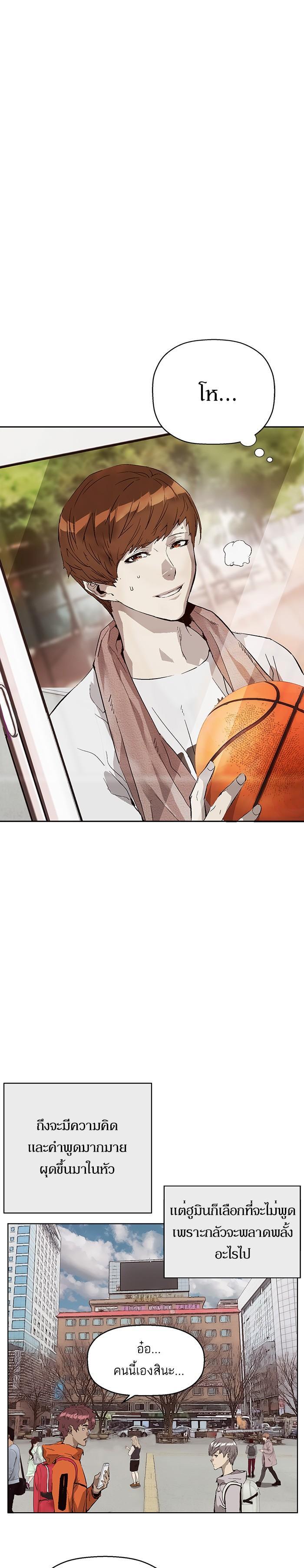 Manga-lc-com อ่านมังงะ อ่านการ์ตูน ออนไลน์ ฟรี Weak Hero ตอนที่ 1 2 3 4 5 6 7 8 9 10 11 12 13 14 ฟรี ไม่มีโฆษณา Manga-lc - อ่าน มังงะ อ่าน การ์ตูน ออนไลน์ อ่านมังงะ ฟรี