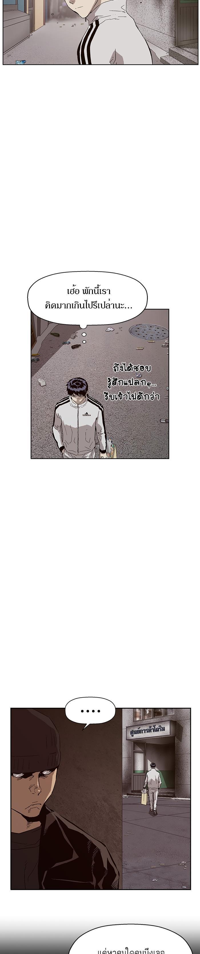 Manga-lc-com อ่านมังงะ อ่านการ์ตูน ออนไลน์ ฟรี Weak Hero ตอนที่ 1 2 3 4 5 6 7 8 9 10 11 12 13 14 ฟรี ไม่มีโฆษณา Manga-lc - อ่าน มังงะ อ่าน การ์ตูน ออนไลน์ อ่านมังงะ ฟรี