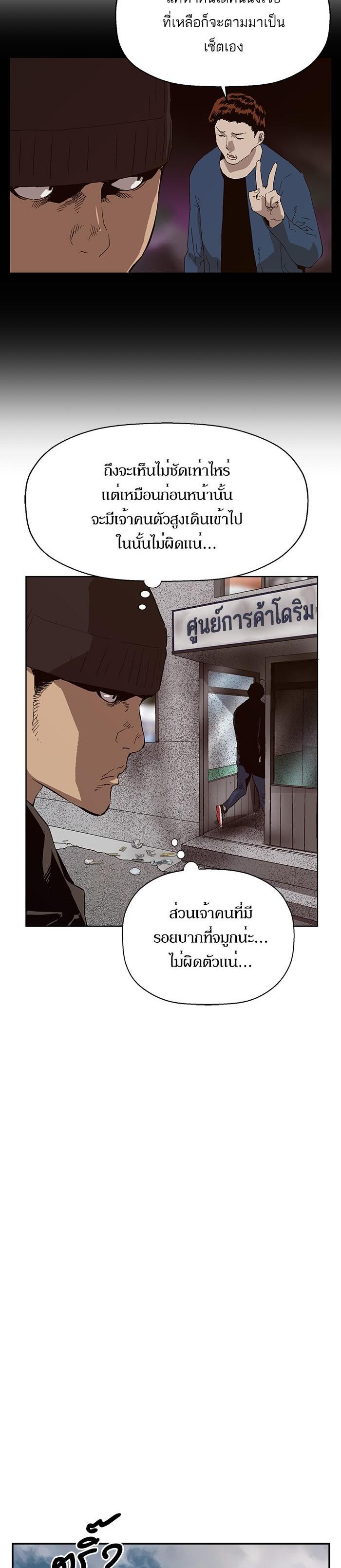 Manga-lc-com อ่านมังงะ อ่านการ์ตูน ออนไลน์ ฟรี Weak Hero ตอนที่ 1 2 3 4 5 6 7 8 9 10 11 12 13 14 ฟรี ไม่มีโฆษณา Manga-lc - อ่าน มังงะ อ่าน การ์ตูน ออนไลน์ อ่านมังงะ ฟรี