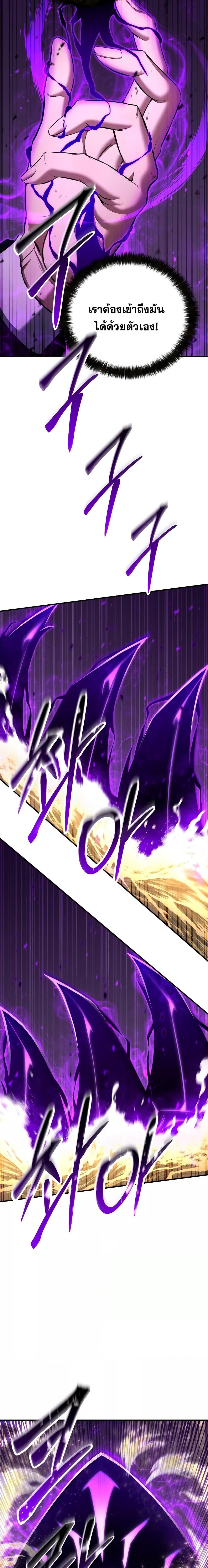 Manga-lc-com อ่านมังงะ อ่านการ์ตูน ออนไลน์ ฟรี Absolute Necromancer ตอนที่ 1 2 3 4 5 6 7 8 9 10 11 12 13 14 ฟรี ไม่มีโฆษณา Manga-lc - อ่าน มังงะ อ่าน การ์ตูน ออนไลน์ อ่านมังงะ ฟรี