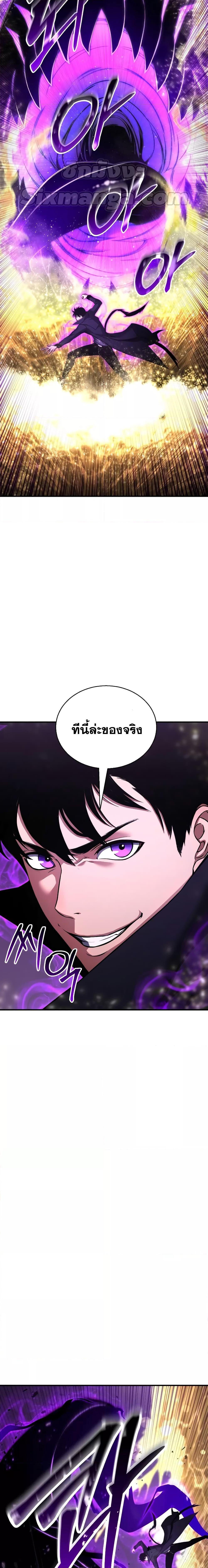 Manga-lc-com อ่านมังงะ อ่านการ์ตูน ออนไลน์ ฟรี Absolute Necromancer ตอนที่ 1 2 3 4 5 6 7 8 9 10 11 12 13 14 ฟรี ไม่มีโฆษณา Manga-lc - อ่าน มังงะ อ่าน การ์ตูน ออนไลน์ อ่านมังงะ ฟรี