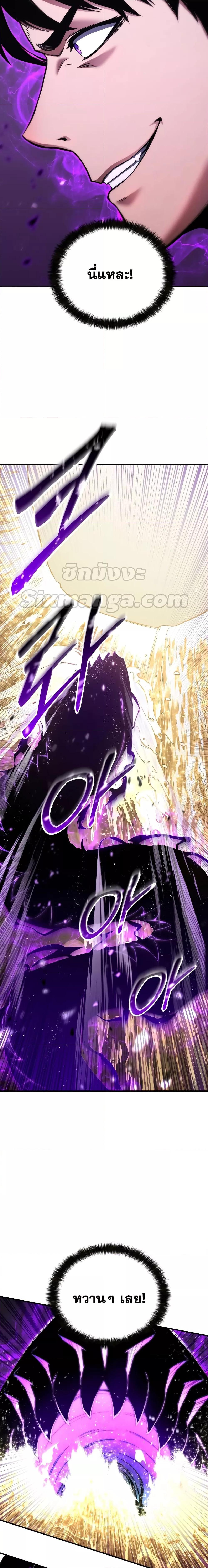 Manga-lc-com อ่านมังงะ อ่านการ์ตูน ออนไลน์ ฟรี Absolute Necromancer ตอนที่ 1 2 3 4 5 6 7 8 9 10 11 12 13 14 ฟรี ไม่มีโฆษณา Manga-lc - อ่าน มังงะ อ่าน การ์ตูน ออนไลน์ อ่านมังงะ ฟรี