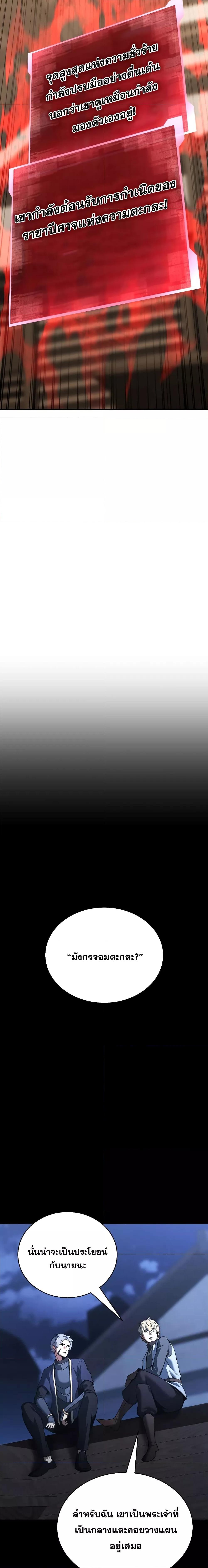 Manga-lc-com อ่านมังงะ อ่านการ์ตูน ออนไลน์ ฟรี Absolute Necromancer ตอนที่ 1 2 3 4 5 6 7 8 9 10 11 12 13 14 ฟรี ไม่มีโฆษณา Manga-lc - อ่าน มังงะ อ่าน การ์ตูน ออนไลน์ อ่านมังงะ ฟรี