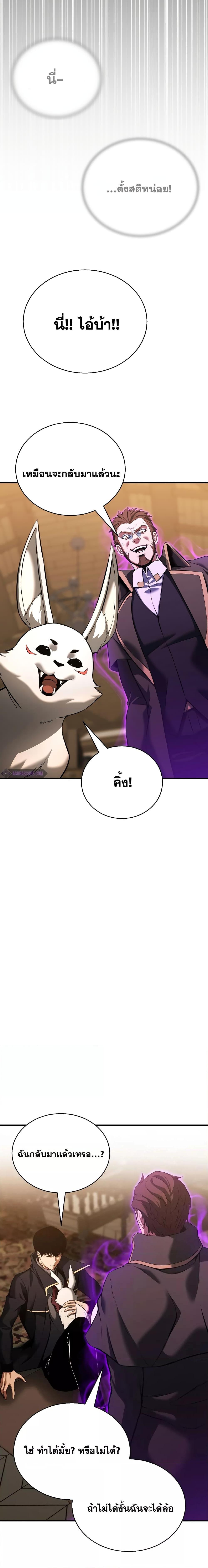 Manga-lc-com อ่านมังงะ อ่านการ์ตูน ออนไลน์ ฟรี Absolute Necromancer ตอนที่ 1 2 3 4 5 6 7 8 9 10 11 12 13 14 ฟรี ไม่มีโฆษณา Manga-lc - อ่าน มังงะ อ่าน การ์ตูน ออนไลน์ อ่านมังงะ ฟรี