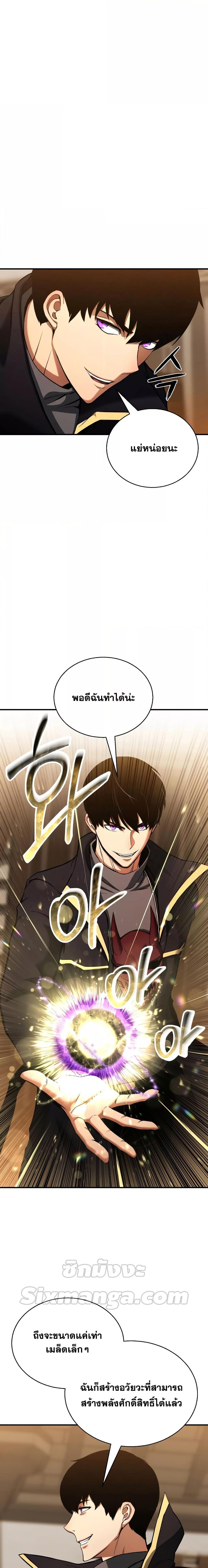 Manga-lc-com อ่านมังงะ อ่านการ์ตูน ออนไลน์ ฟรี Absolute Necromancer ตอนที่ 1 2 3 4 5 6 7 8 9 10 11 12 13 14 ฟรี ไม่มีโฆษณา Manga-lc - อ่าน มังงะ อ่าน การ์ตูน ออนไลน์ อ่านมังงะ ฟรี