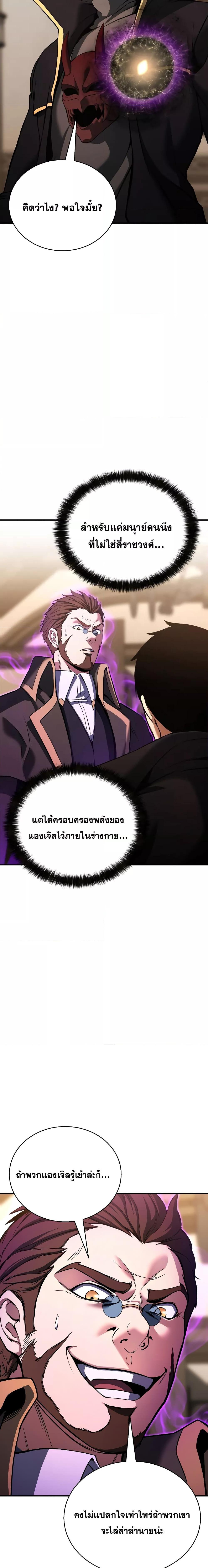 Manga-lc-com อ่านมังงะ อ่านการ์ตูน ออนไลน์ ฟรี Absolute Necromancer ตอนที่ 1 2 3 4 5 6 7 8 9 10 11 12 13 14 ฟรี ไม่มีโฆษณา Manga-lc - อ่าน มังงะ อ่าน การ์ตูน ออนไลน์ อ่านมังงะ ฟรี
