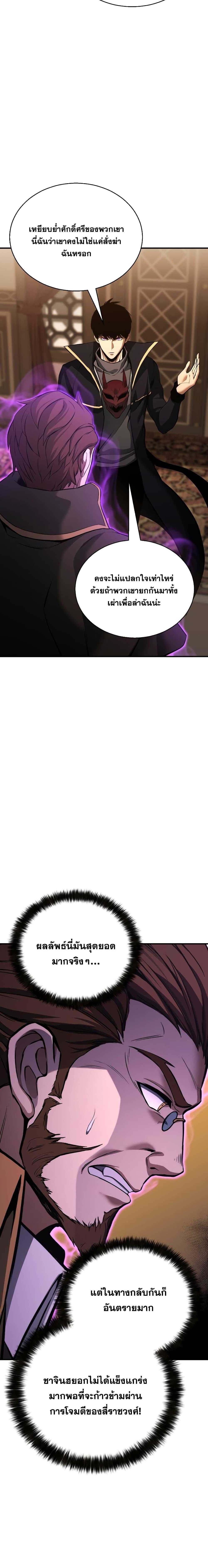 Manga-lc-com อ่านมังงะ อ่านการ์ตูน ออนไลน์ ฟรี Absolute Necromancer ตอนที่ 1 2 3 4 5 6 7 8 9 10 11 12 13 14 ฟรี ไม่มีโฆษณา Manga-lc - อ่าน มังงะ อ่าน การ์ตูน ออนไลน์ อ่านมังงะ ฟรี