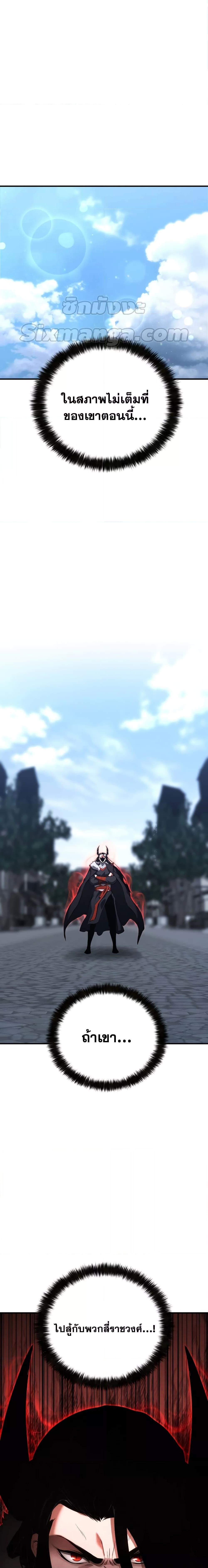 Manga-lc-com อ่านมังงะ อ่านการ์ตูน ออนไลน์ ฟรี Absolute Necromancer ตอนที่ 1 2 3 4 5 6 7 8 9 10 11 12 13 14 ฟรี ไม่มีโฆษณา Manga-lc - อ่าน มังงะ อ่าน การ์ตูน ออนไลน์ อ่านมังงะ ฟรี