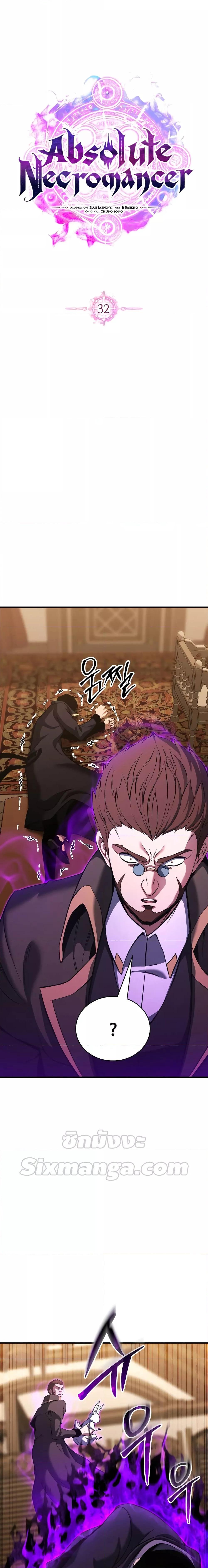 Manga-lc-com อ่านมังงะ อ่านการ์ตูน ออนไลน์ ฟรี Absolute Necromancer ตอนที่ 1 2 3 4 5 6 7 8 9 10 11 12 13 14 ฟรี ไม่มีโฆษณา Manga-lc - อ่าน มังงะ อ่าน การ์ตูน ออนไลน์ อ่านมังงะ ฟรี