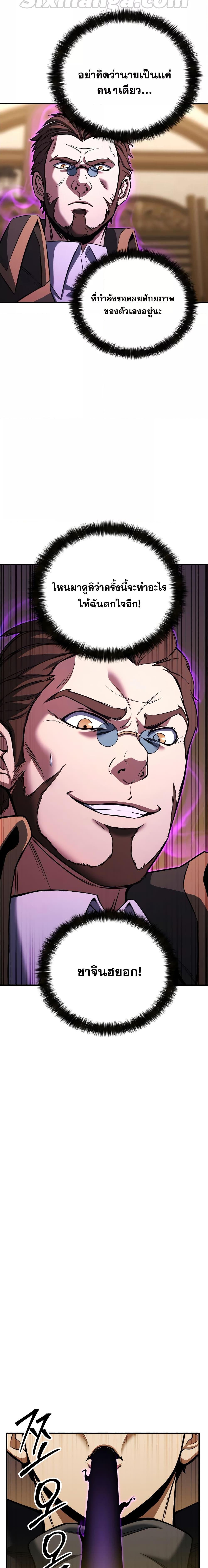 Manga-lc-com อ่านมังงะ อ่านการ์ตูน ออนไลน์ ฟรี Absolute Necromancer ตอนที่ 1 2 3 4 5 6 7 8 9 10 11 12 13 14 ฟรี ไม่มีโฆษณา Manga-lc - อ่าน มังงะ อ่าน การ์ตูน ออนไลน์ อ่านมังงะ ฟรี