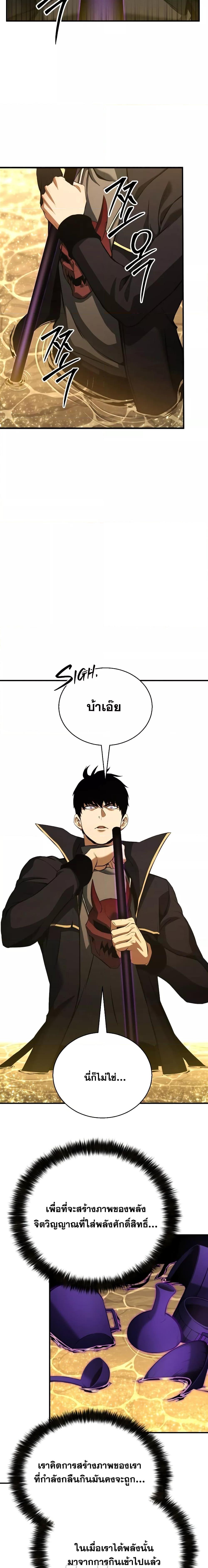 Manga-lc-com อ่านมังงะ อ่านการ์ตูน ออนไลน์ ฟรี Absolute Necromancer ตอนที่ 1 2 3 4 5 6 7 8 9 10 11 12 13 14 ฟรี ไม่มีโฆษณา Manga-lc - อ่าน มังงะ อ่าน การ์ตูน ออนไลน์ อ่านมังงะ ฟรี
