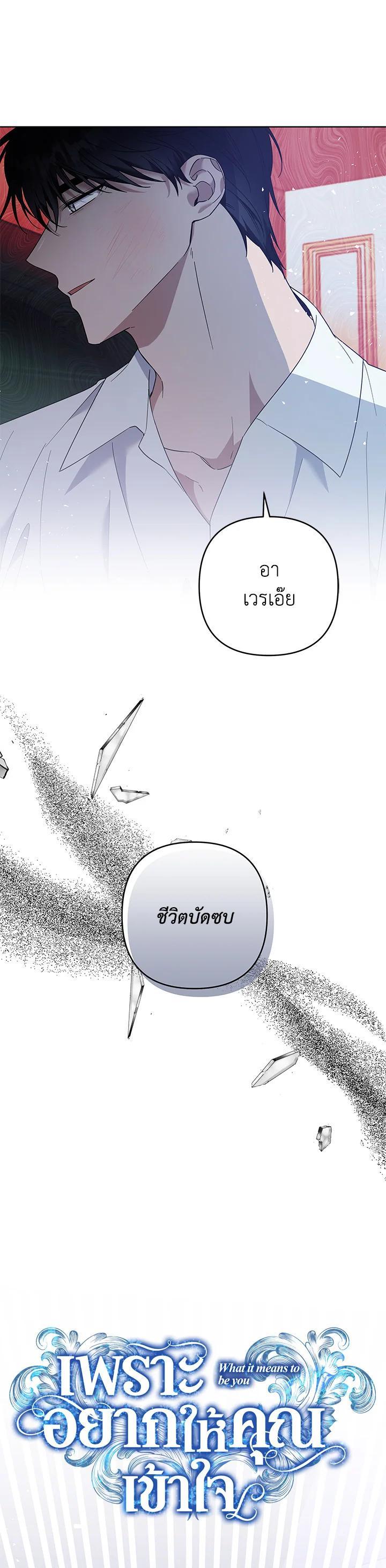 Manga-lc-com อ่านมังงะ อ่านการ์ตูน ออนไลน์ ฟรี What It Means to Be You ตอนที่ 1 2 3 4 5 6 7 8 9 10 11 12 13 14 ฟรี ไม่มีโฆษณา Manga-lc - อ่าน มังงะ อ่าน การ์ตูน ออนไลน์ อ่านมังงะ ฟรี