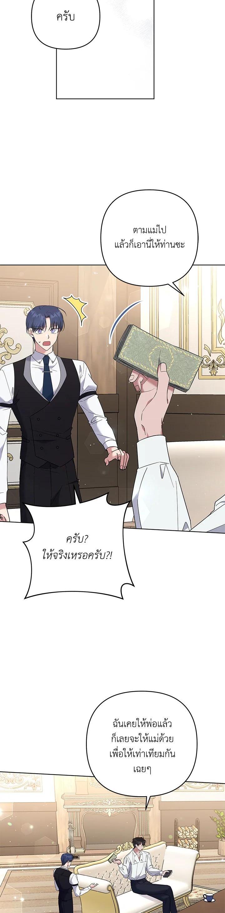 Manga-lc-com อ่านมังงะ อ่านการ์ตูน ออนไลน์ ฟรี What It Means to Be You ตอนที่ 1 2 3 4 5 6 7 8 9 10 11 12 13 14 ฟรี ไม่มีโฆษณา Manga-lc - อ่าน มังงะ อ่าน การ์ตูน ออนไลน์ อ่านมังงะ ฟรี