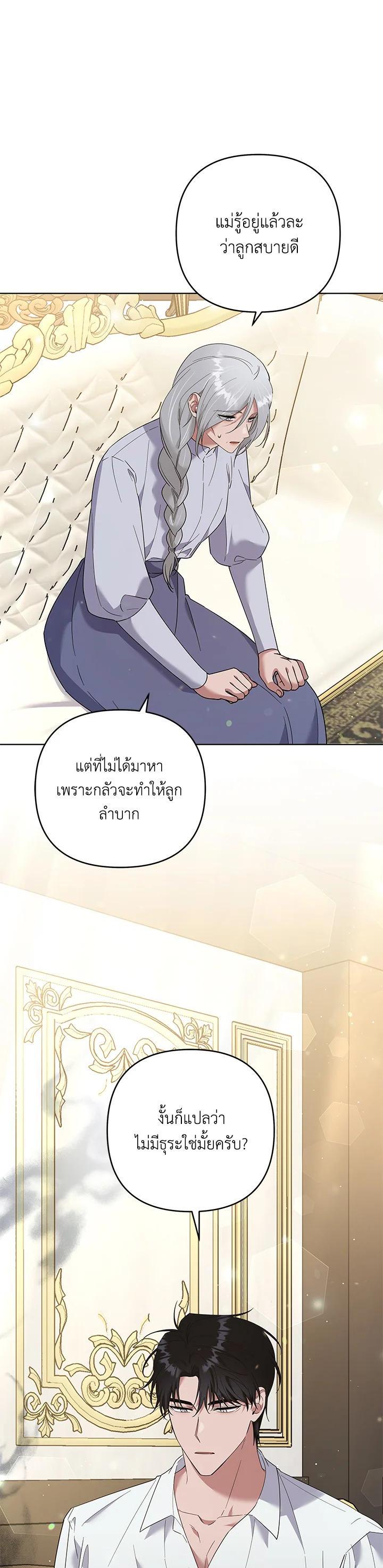Manga-lc-com อ่านมังงะ อ่านการ์ตูน ออนไลน์ ฟรี What It Means to Be You ตอนที่ 1 2 3 4 5 6 7 8 9 10 11 12 13 14 ฟรี ไม่มีโฆษณา Manga-lc - อ่าน มังงะ อ่าน การ์ตูน ออนไลน์ อ่านมังงะ ฟรี