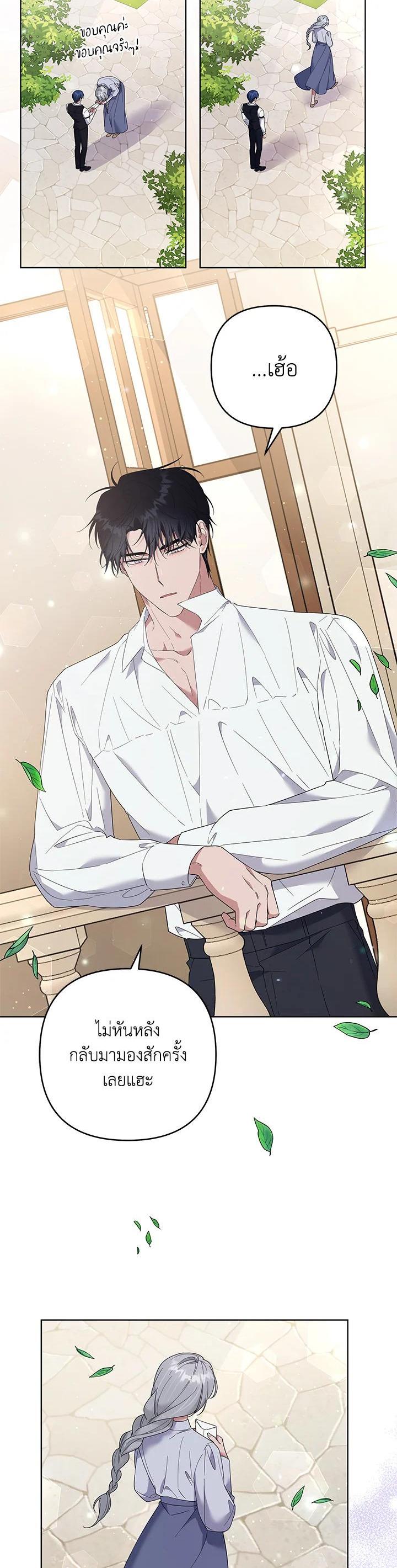 Manga-lc-com อ่านมังงะ อ่านการ์ตูน ออนไลน์ ฟรี What It Means to Be You ตอนที่ 1 2 3 4 5 6 7 8 9 10 11 12 13 14 ฟรี ไม่มีโฆษณา Manga-lc - อ่าน มังงะ อ่าน การ์ตูน ออนไลน์ อ่านมังงะ ฟรี