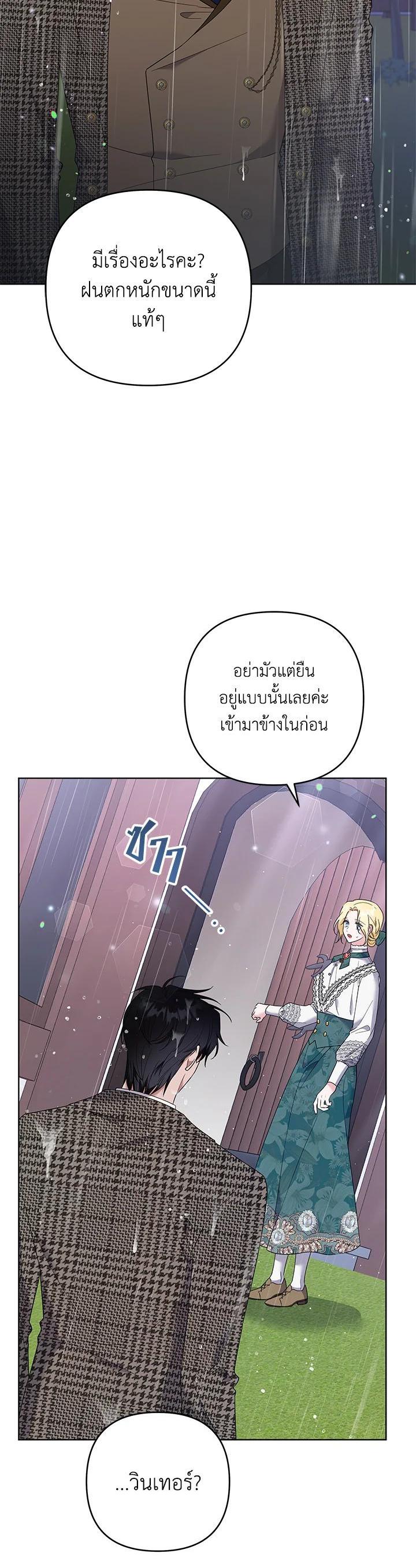 Manga-lc-com อ่านมังงะ อ่านการ์ตูน ออนไลน์ ฟรี What It Means to Be You ตอนที่ 1 2 3 4 5 6 7 8 9 10 11 12 13 14 ฟรี ไม่มีโฆษณา Manga-lc - อ่าน มังงะ อ่าน การ์ตูน ออนไลน์ อ่านมังงะ ฟรี