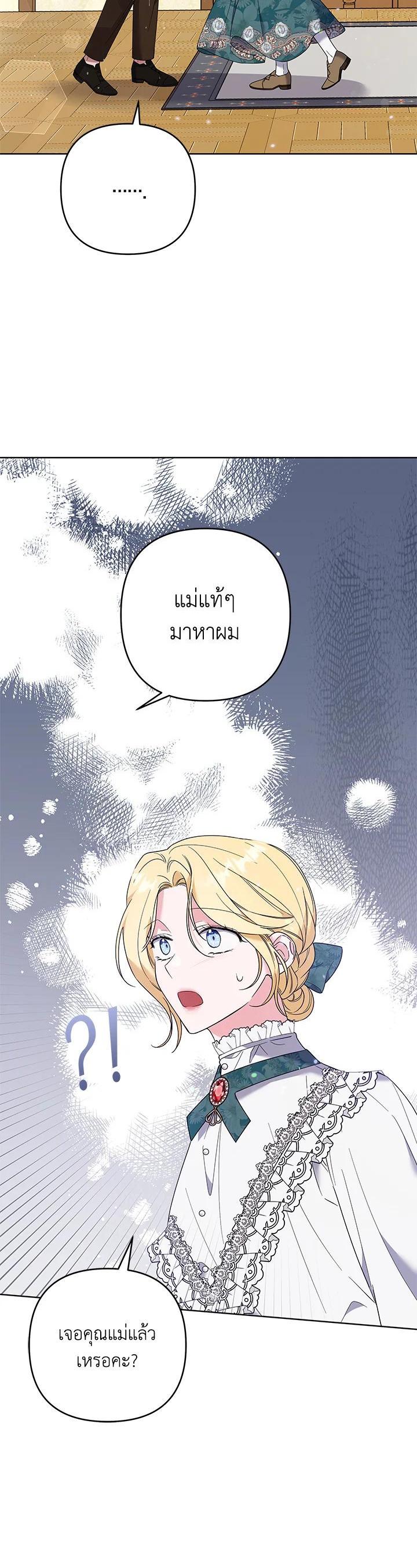 Manga-lc-com อ่านมังงะ อ่านการ์ตูน ออนไลน์ ฟรี What It Means to Be You ตอนที่ 1 2 3 4 5 6 7 8 9 10 11 12 13 14 ฟรี ไม่มีโฆษณา Manga-lc - อ่าน มังงะ อ่าน การ์ตูน ออนไลน์ อ่านมังงะ ฟรี