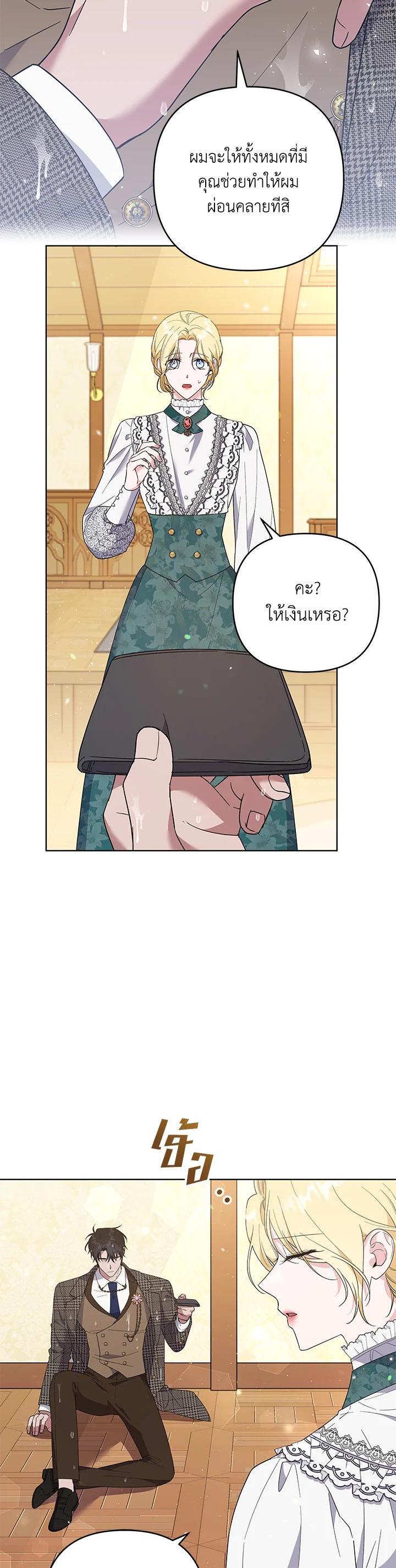 Manga-lc-com อ่านมังงะ อ่านการ์ตูน ออนไลน์ ฟรี What It Means to Be You ตอนที่ 1 2 3 4 5 6 7 8 9 10 11 12 13 14 ฟรี ไม่มีโฆษณา Manga-lc - อ่าน มังงะ อ่าน การ์ตูน ออนไลน์ อ่านมังงะ ฟรี