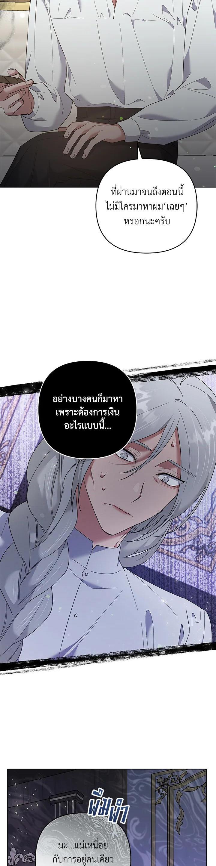 Manga-lc-com อ่านมังงะ อ่านการ์ตูน ออนไลน์ ฟรี What It Means to Be You ตอนที่ 1 2 3 4 5 6 7 8 9 10 11 12 13 14 ฟรี ไม่มีโฆษณา Manga-lc - อ่าน มังงะ อ่าน การ์ตูน ออนไลน์ อ่านมังงะ ฟรี