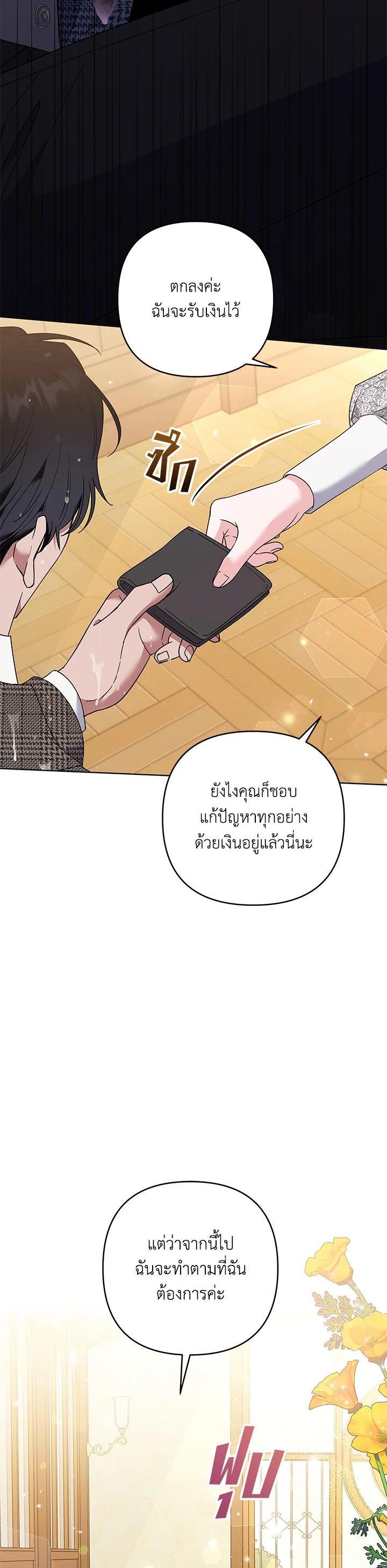 Manga-lc-com อ่านมังงะ อ่านการ์ตูน ออนไลน์ ฟรี What It Means to Be You ตอนที่ 1 2 3 4 5 6 7 8 9 10 11 12 13 14 ฟรี ไม่มีโฆษณา Manga-lc - อ่าน มังงะ อ่าน การ์ตูน ออนไลน์ อ่านมังงะ ฟรี