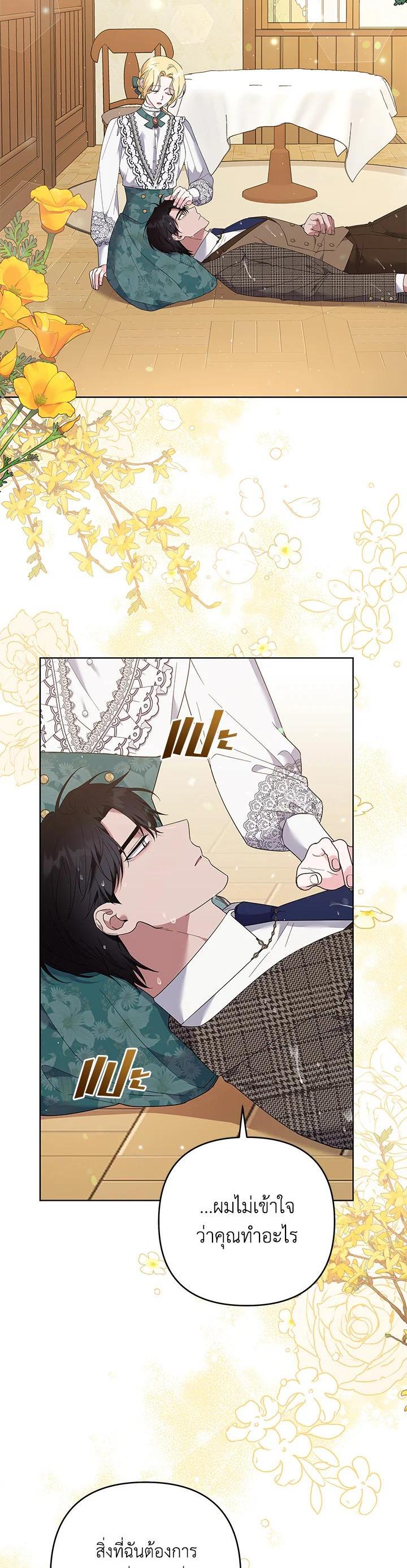 Manga-lc-com อ่านมังงะ อ่านการ์ตูน ออนไลน์ ฟรี What It Means to Be You ตอนที่ 1 2 3 4 5 6 7 8 9 10 11 12 13 14 ฟรี ไม่มีโฆษณา Manga-lc - อ่าน มังงะ อ่าน การ์ตูน ออนไลน์ อ่านมังงะ ฟรี