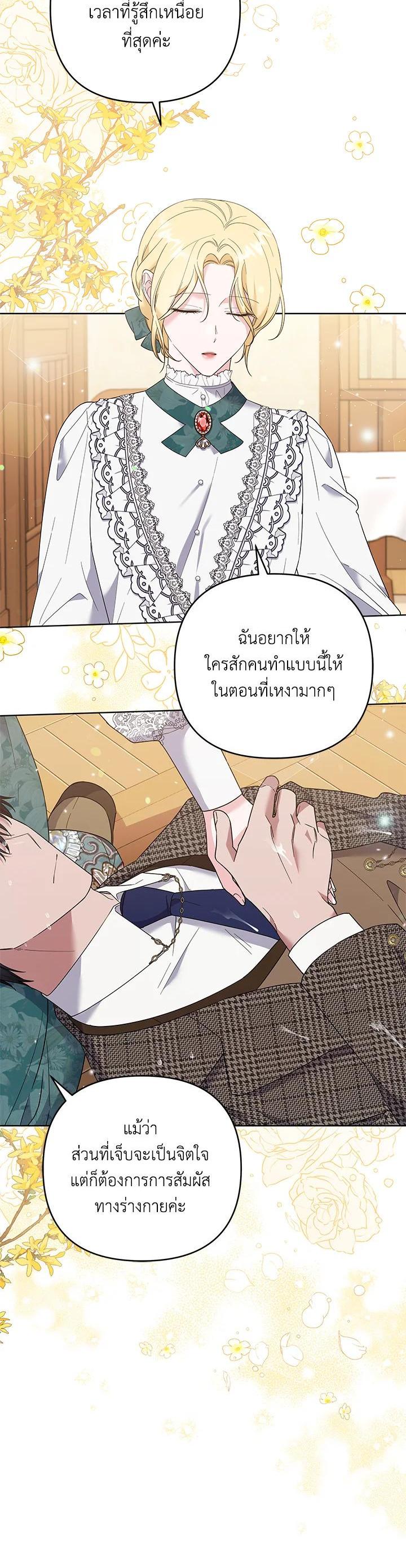 Manga-lc-com อ่านมังงะ อ่านการ์ตูน ออนไลน์ ฟรี What It Means to Be You ตอนที่ 1 2 3 4 5 6 7 8 9 10 11 12 13 14 ฟรี ไม่มีโฆษณา Manga-lc - อ่าน มังงะ อ่าน การ์ตูน ออนไลน์ อ่านมังงะ ฟรี