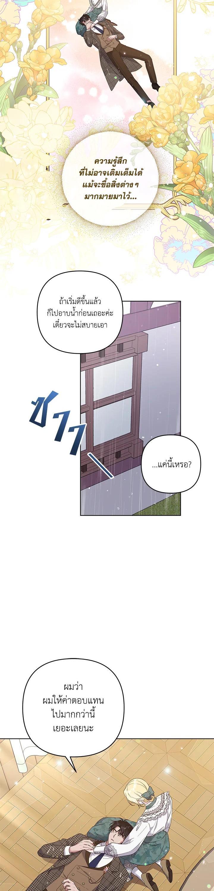 Manga-lc-com อ่านมังงะ อ่านการ์ตูน ออนไลน์ ฟรี What It Means to Be You ตอนที่ 1 2 3 4 5 6 7 8 9 10 11 12 13 14 ฟรี ไม่มีโฆษณา Manga-lc - อ่าน มังงะ อ่าน การ์ตูน ออนไลน์ อ่านมังงะ ฟรี