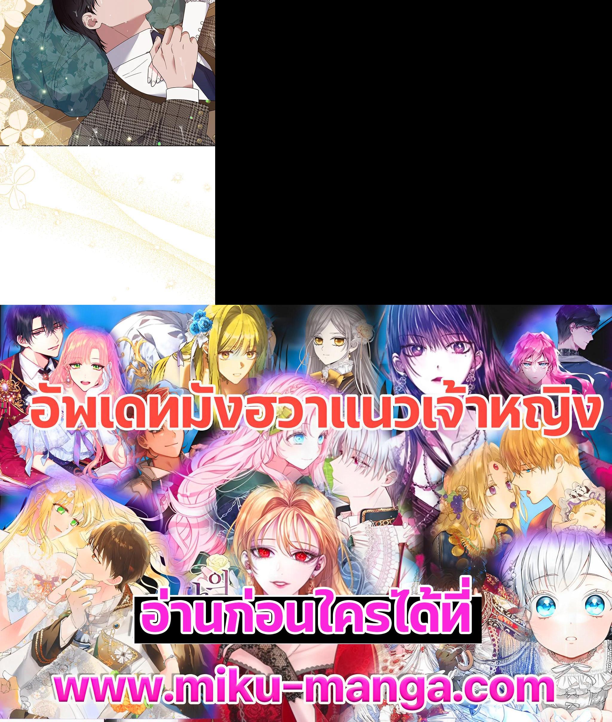 Manga-lc-com อ่านมังงะ อ่านการ์ตูน ออนไลน์ ฟรี What It Means to Be You ตอนที่ 1 2 3 4 5 6 7 8 9 10 11 12 13 14 ฟรี ไม่มีโฆษณา Manga-lc - อ่าน มังงะ อ่าน การ์ตูน ออนไลน์ อ่านมังงะ ฟรี