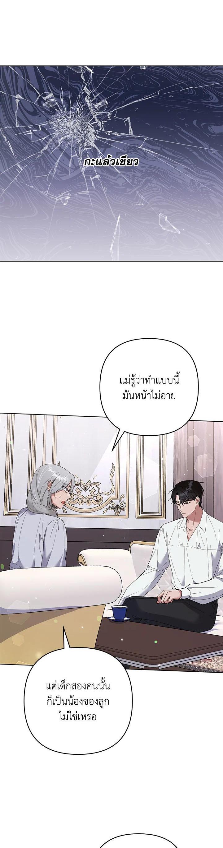 Manga-lc-com อ่านมังงะ อ่านการ์ตูน ออนไลน์ ฟรี What It Means to Be You ตอนที่ 1 2 3 4 5 6 7 8 9 10 11 12 13 14 ฟรี ไม่มีโฆษณา Manga-lc - อ่าน มังงะ อ่าน การ์ตูน ออนไลน์ อ่านมังงะ ฟรี